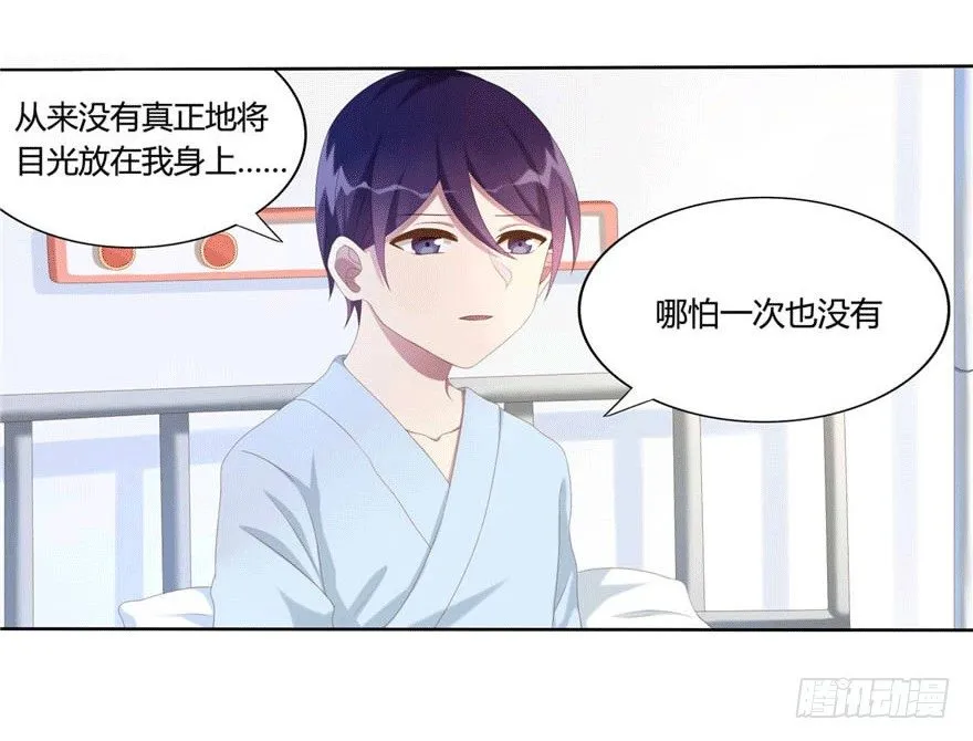 07 最后的请求 第38页