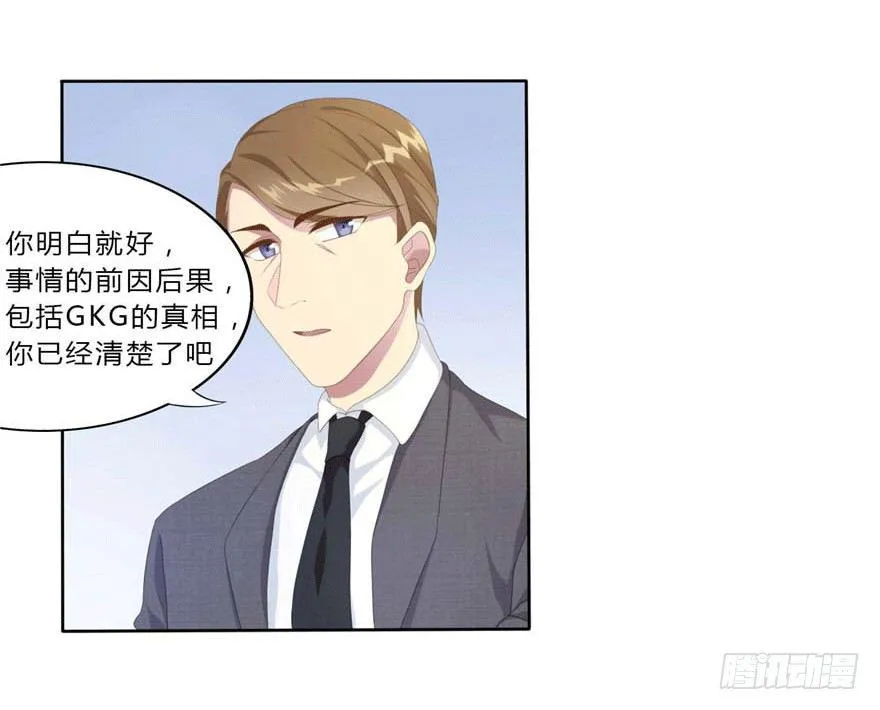 07 最后的请求 第40页