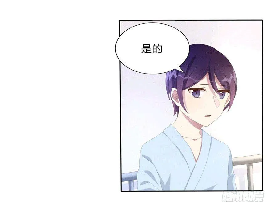 07 最后的请求 第41页