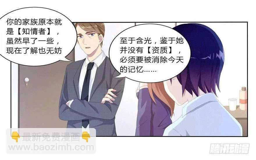 07 最后的请求 第42页