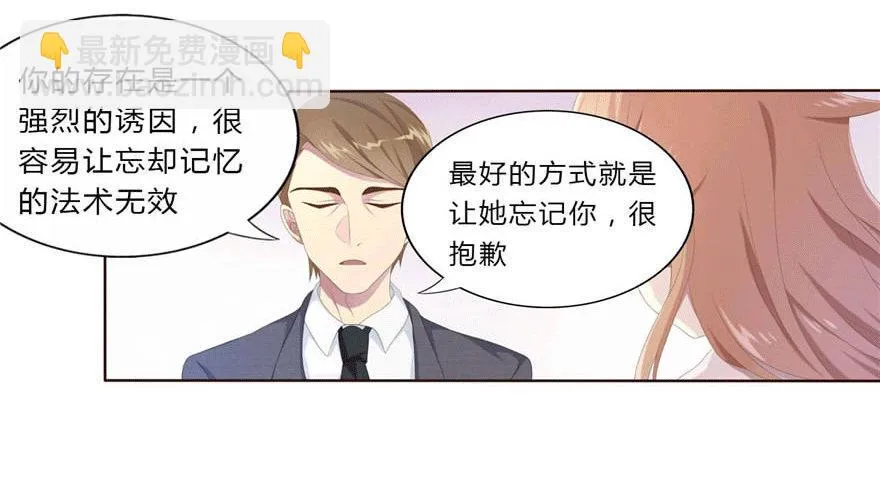 07 最后的请求 第45页