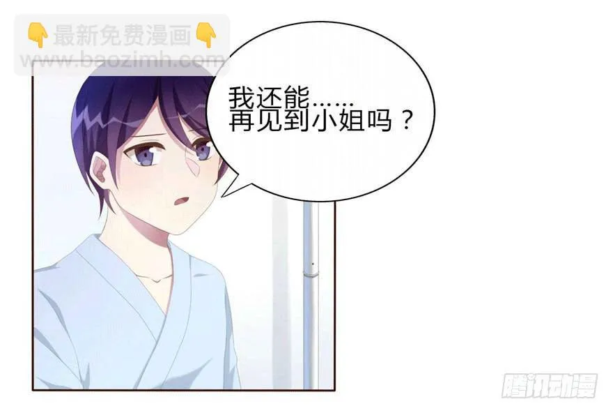 07 最后的请求 第46页