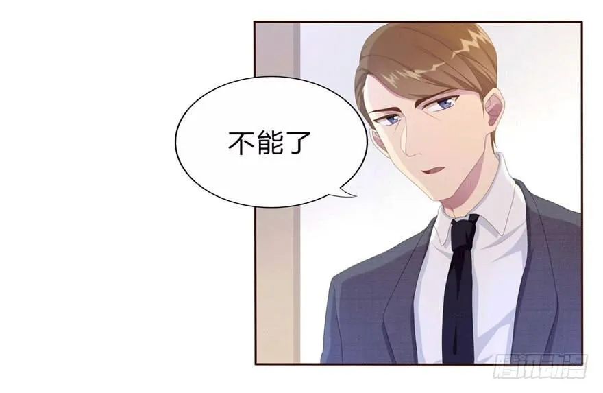 07 最后的请求 第47页