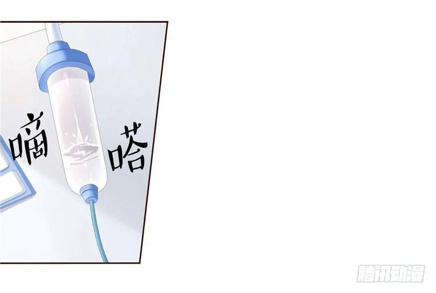 07 最后的请求 第48页