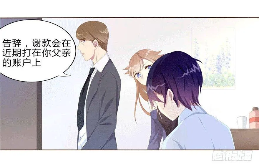 07 最后的请求 第51页