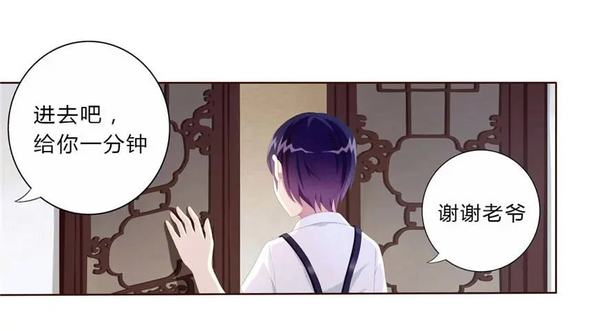 08 再次见面的时候 第1页