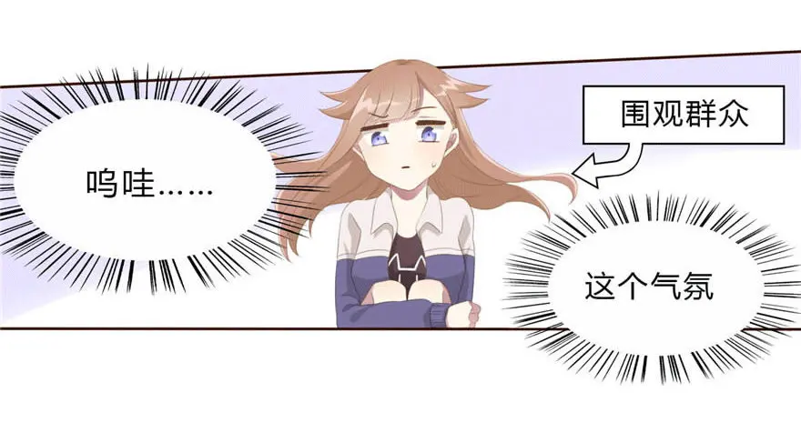 08 再次见面的时候 第8页