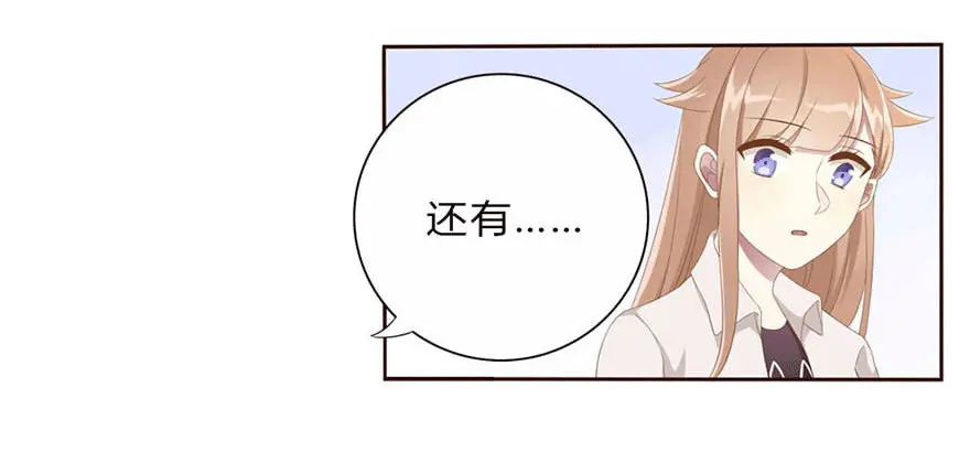 08 再次见面的时候 第14页