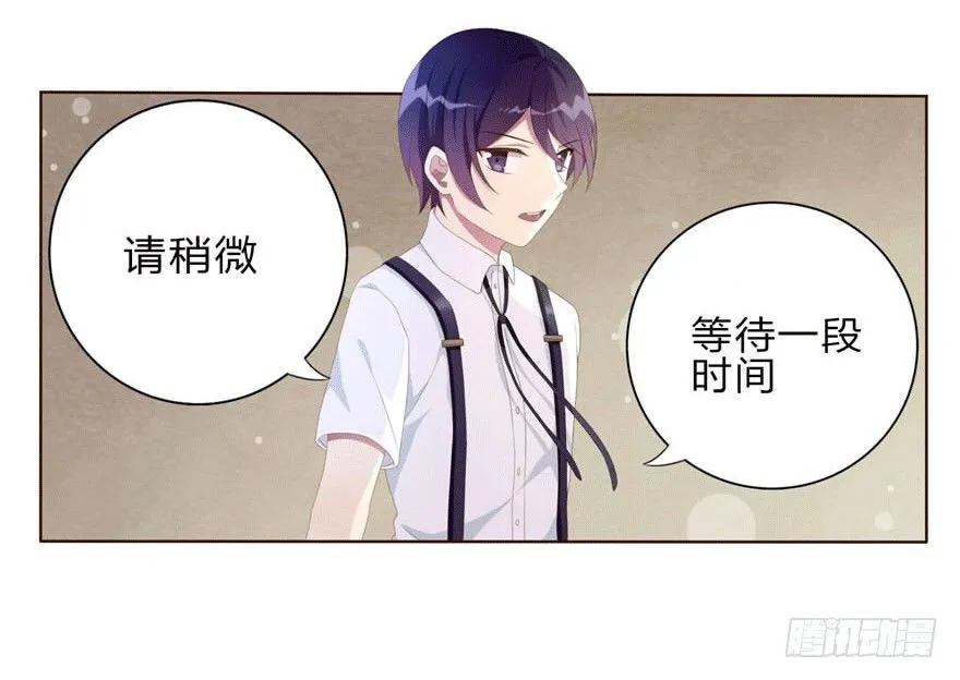 08 再次见面的时候 第15页
