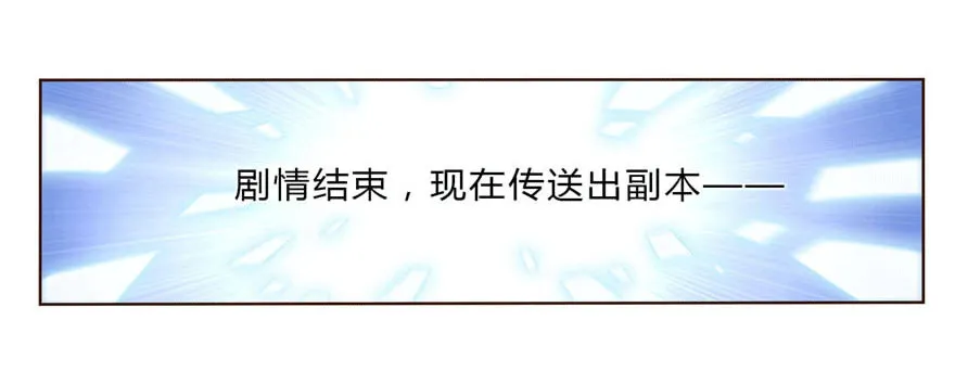 08 再次见面的时候 第20页