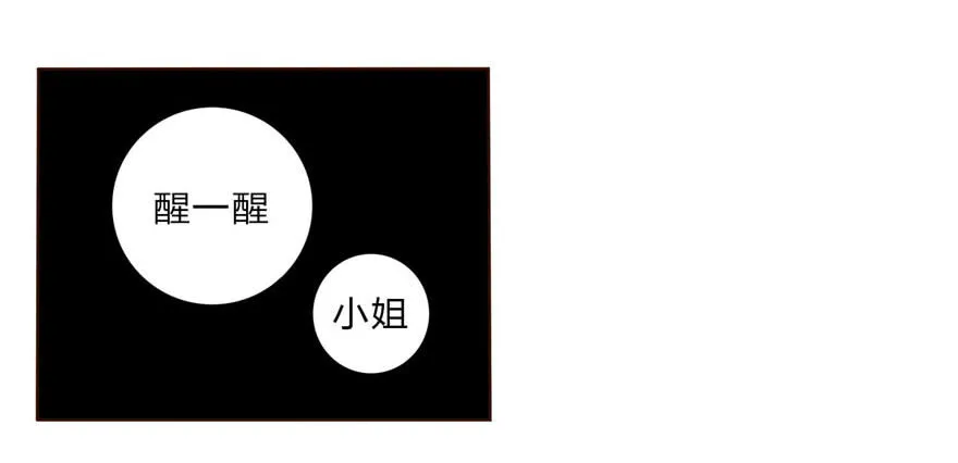 08 再次见面的时候 第21页