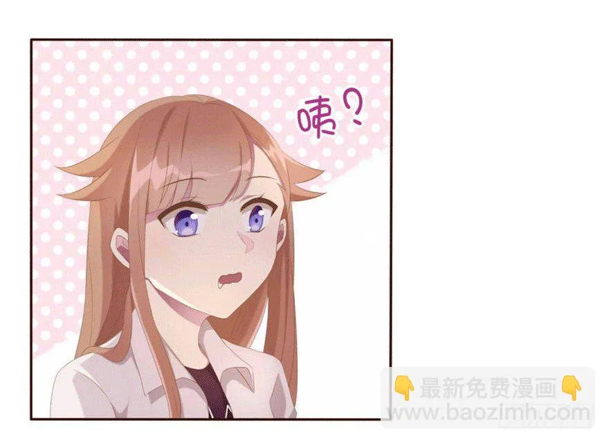 08 再次见面的时候 第26页