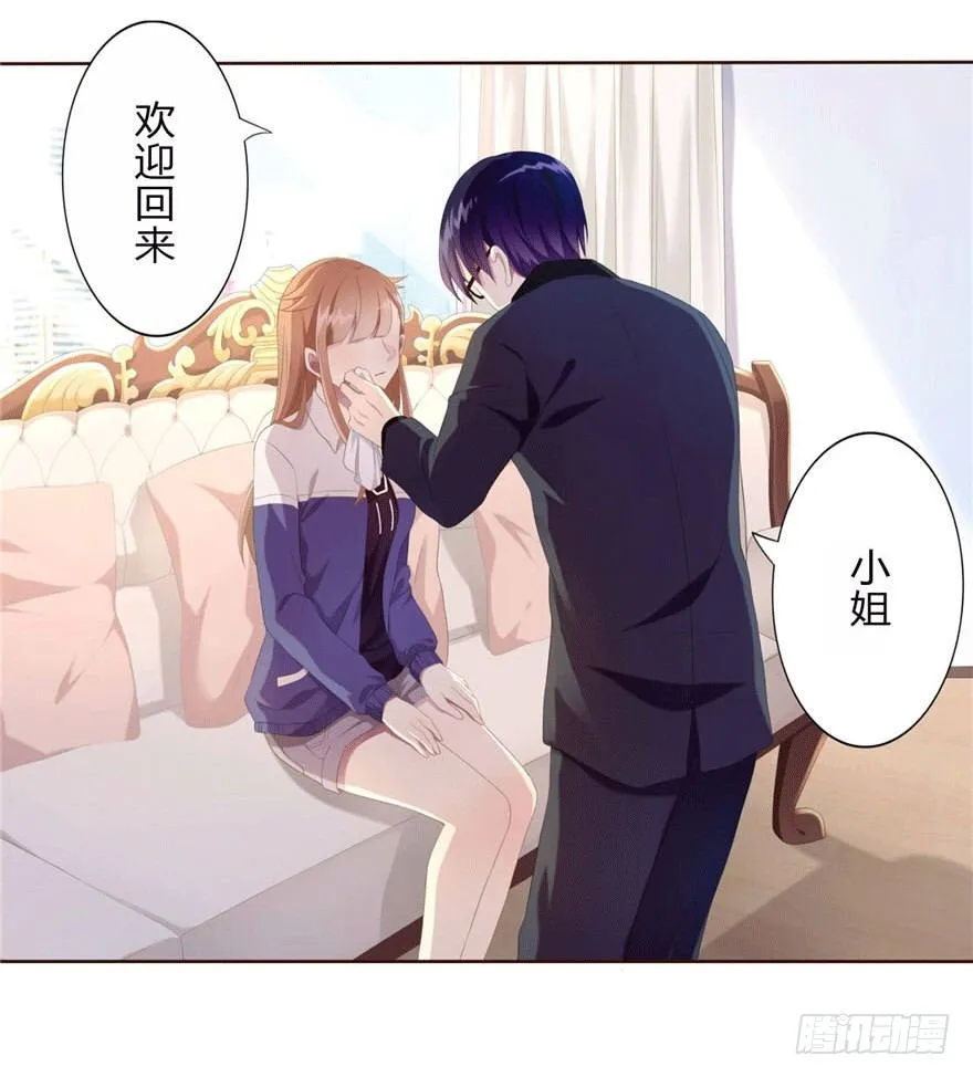 08 再次见面的时候 第29页