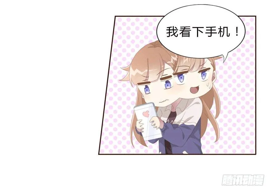 08 再次见面的时候 第36页