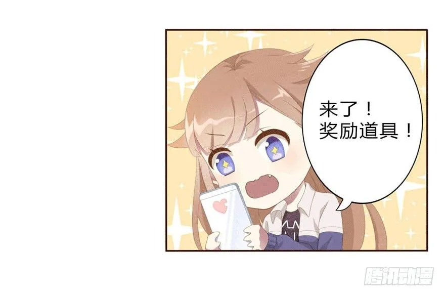 08 再次见面的时候 第38页