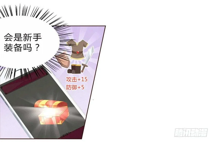 08 再次见面的时候 第40页