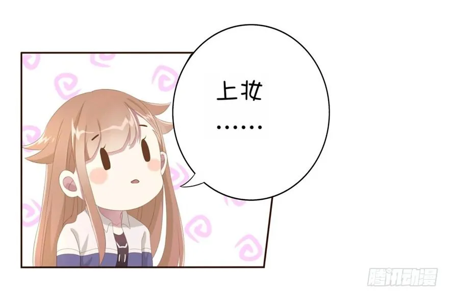 09 你是什么人？ 第3页