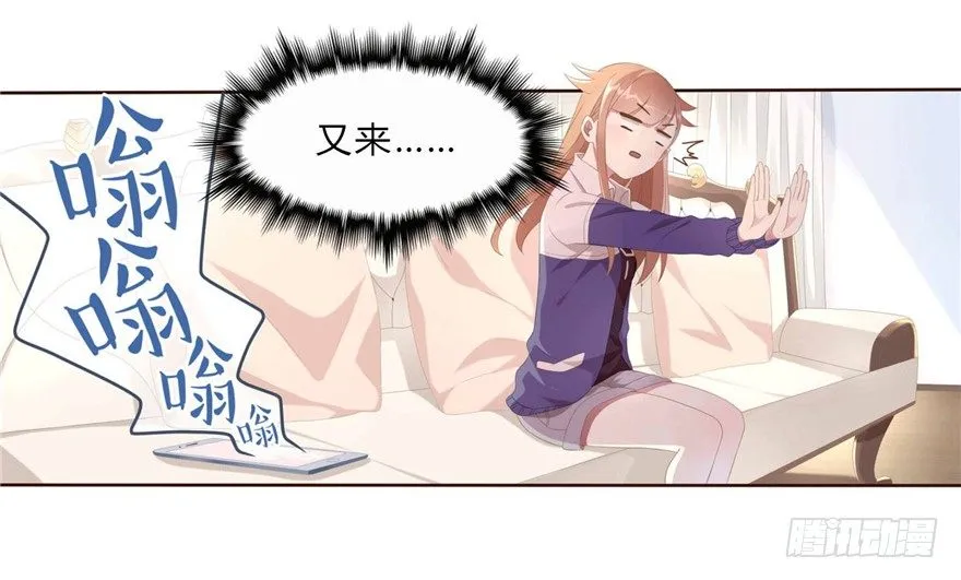 09 你是什么人？ 第5页