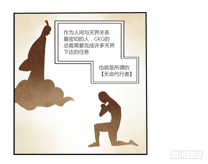 09 你是什么人？ 第17页