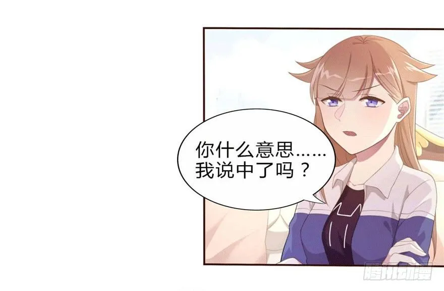 10 这只口红有点厉害 第4页