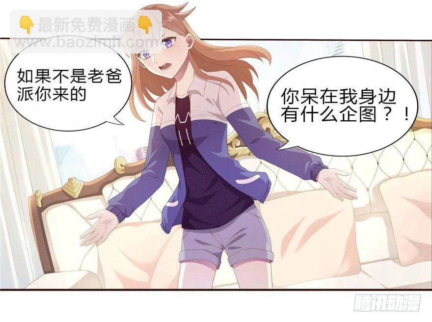 10 这只口红有点厉害 第5页
