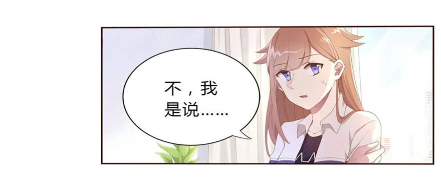10 这只口红有点厉害 第7页