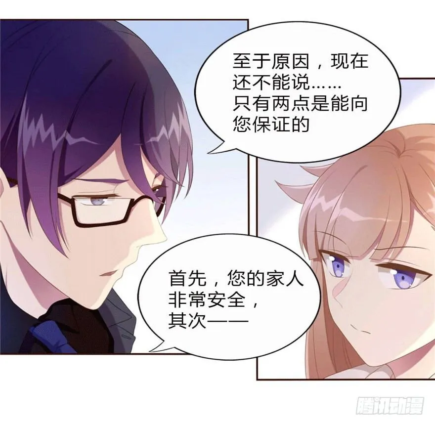 10 这只口红有点厉害 第9页