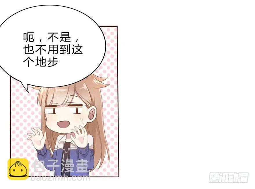 10 这只口红有点厉害 第11页