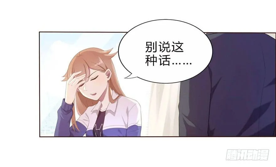 10 这只口红有点厉害 第15页