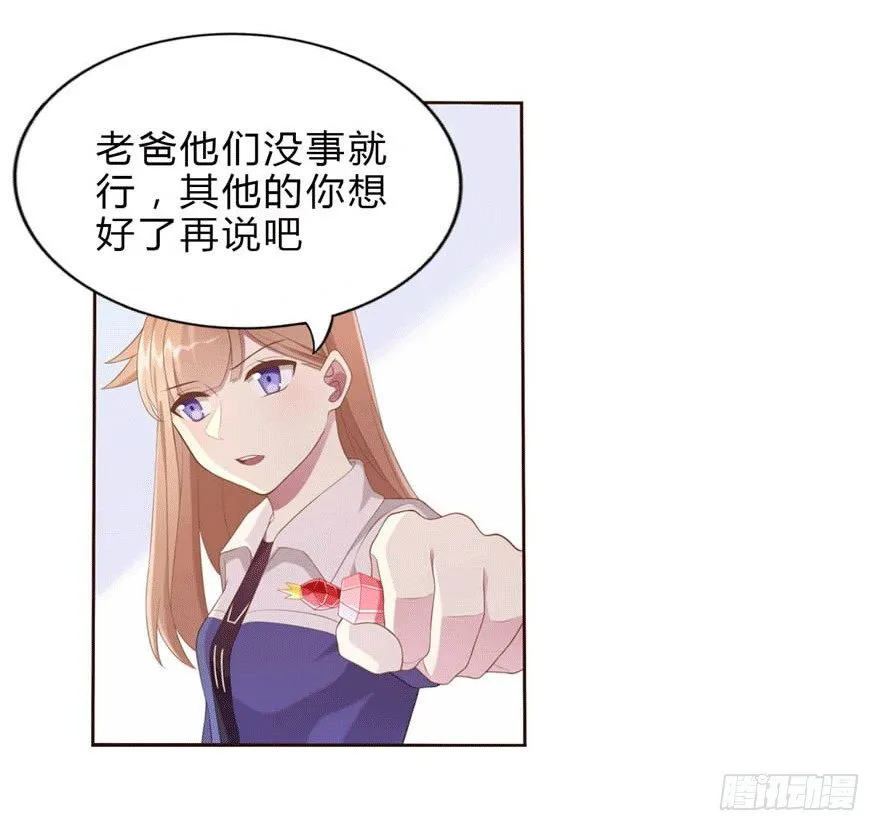 10 这只口红有点厉害 第16页