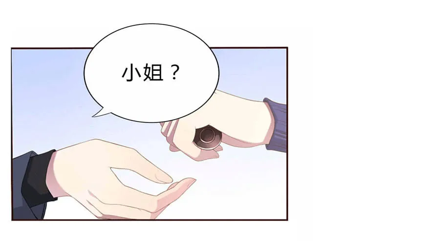 10 这只口红有点厉害 第17页