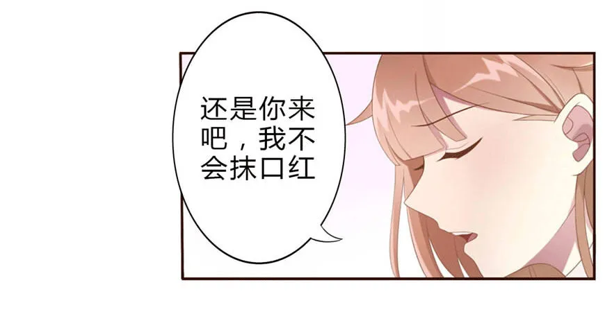 10 这只口红有点厉害 第18页