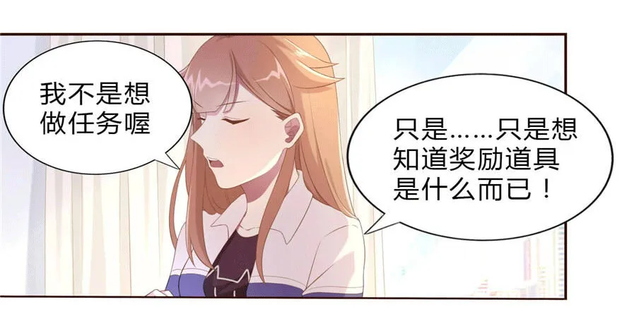 10 这只口红有点厉害 第20页