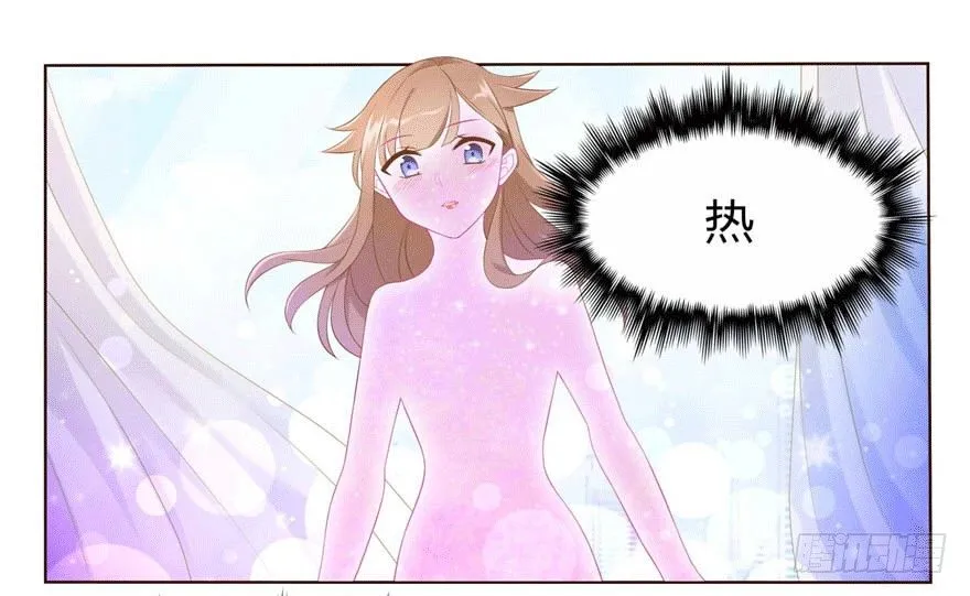 10 这只口红有点厉害 第27页
