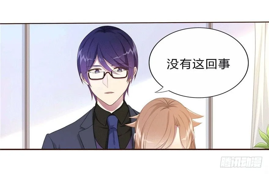 11 要打怪了！ 第9页