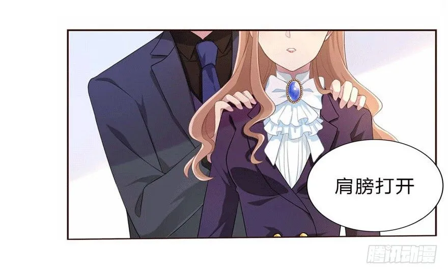 11 要打怪了！ 第10页