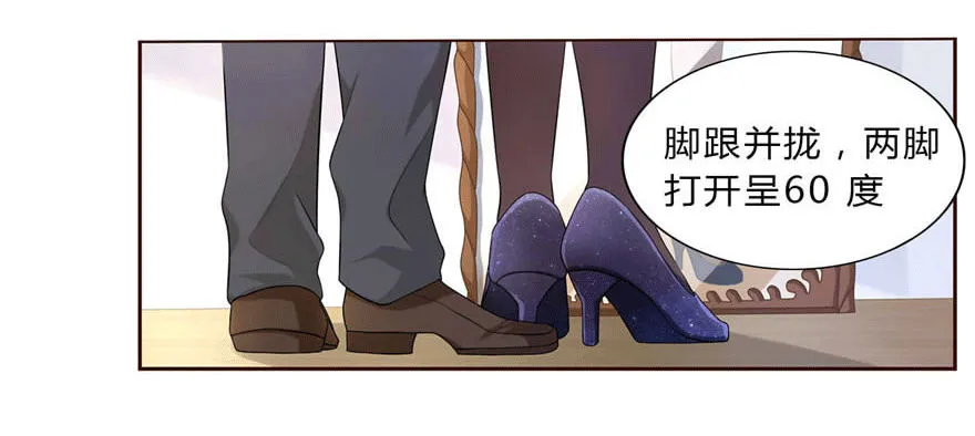 11 要打怪了！ 第12页