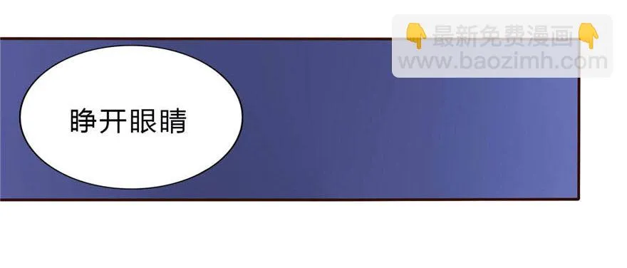 11 要打怪了！ 第13页
