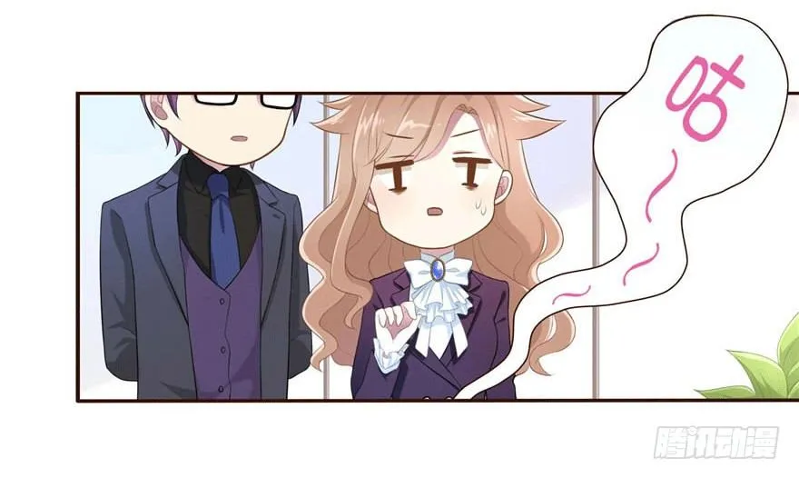 11 要打怪了！ 第15页