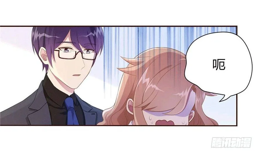 11 要打怪了！ 第16页