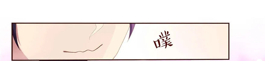 11 要打怪了！ 第17页