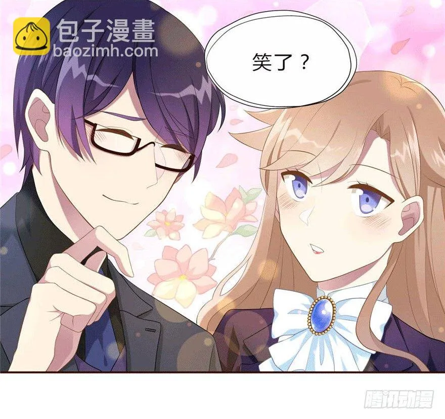 11 要打怪了！ 第18页