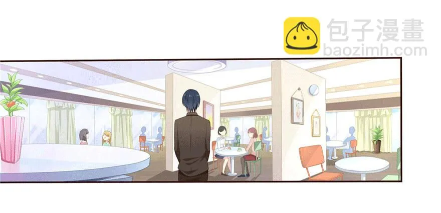 11 要打怪了！ 第20页