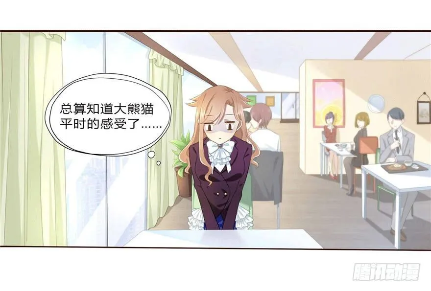 11 要打怪了！ 第22页