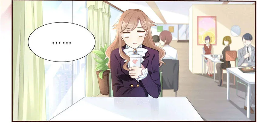 11 要打怪了！ 第29页
