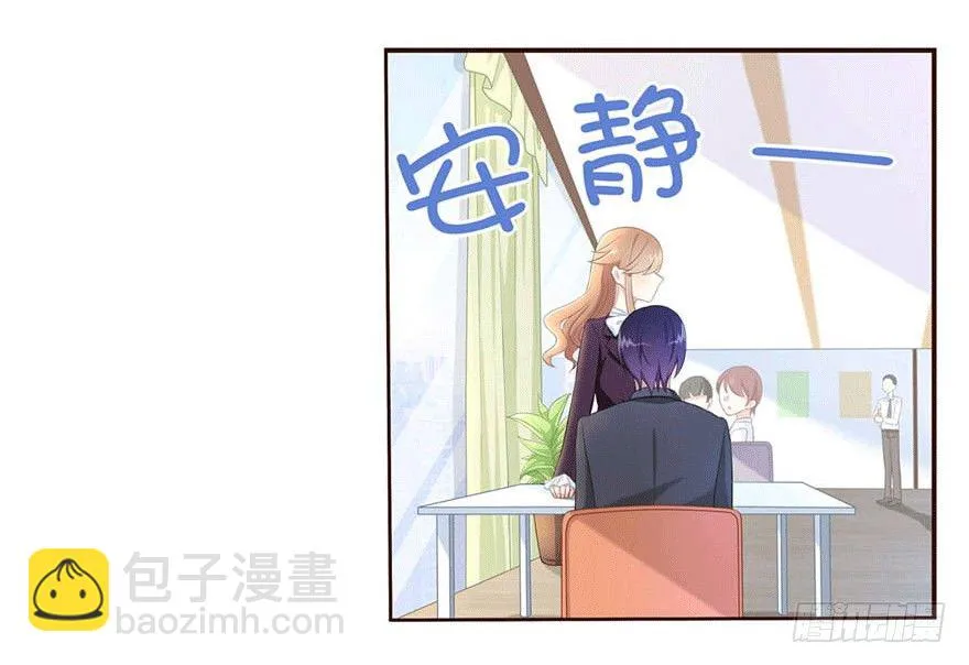 11 要打怪了！ 第31页