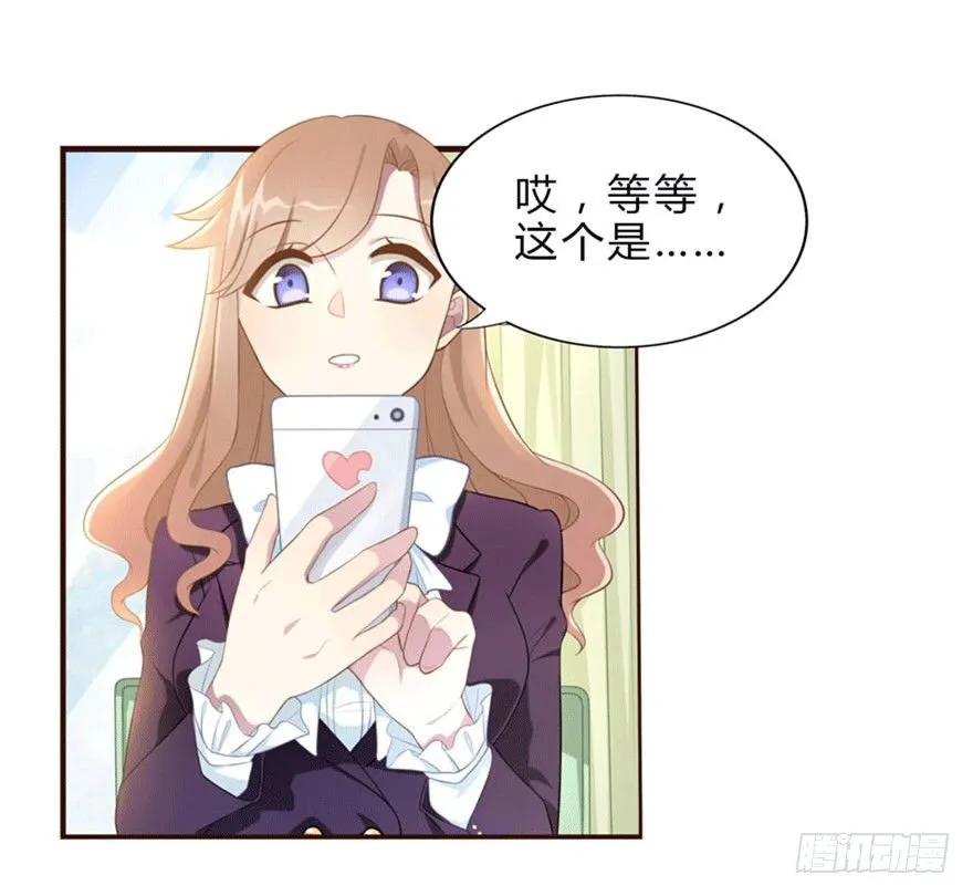 11 要打怪了！ 第34页
