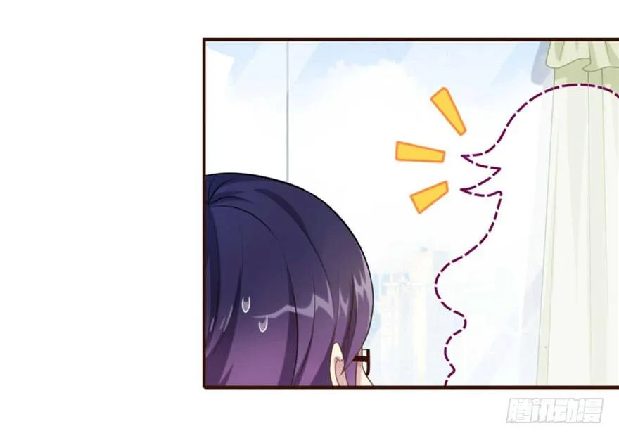 11 要打怪了！ 第38页