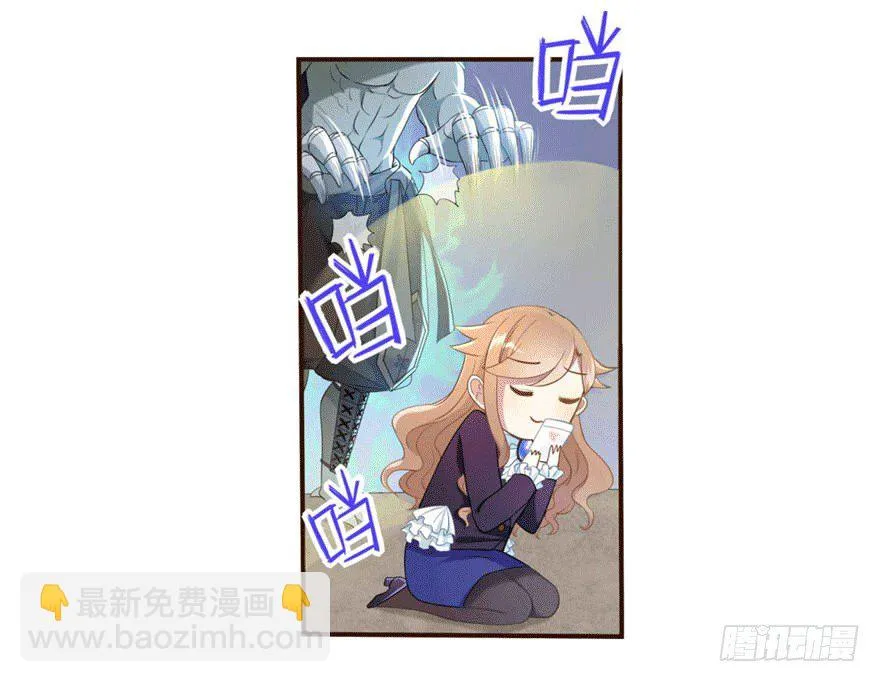 12 你是我的SSR 第14页