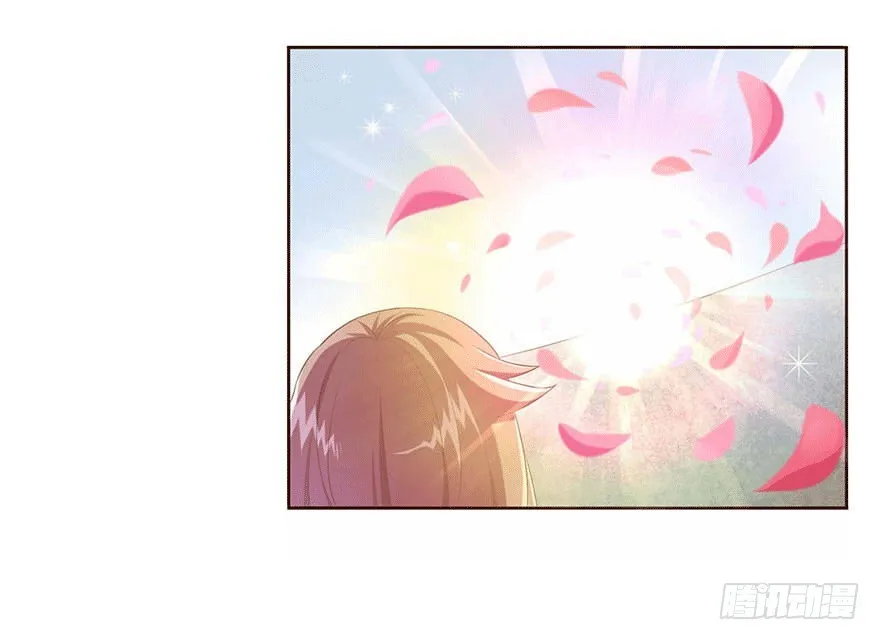 12 你是我的SSR 第25页